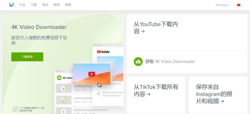 youtube视频怎么下载？用这7种方法教你免费下载Youtube视频 – 科技普拉斯